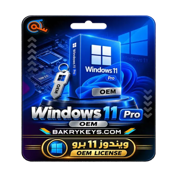 تفعيل windows 11 pro OEM