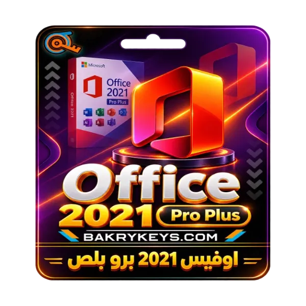 Office 2021 Pro Plus