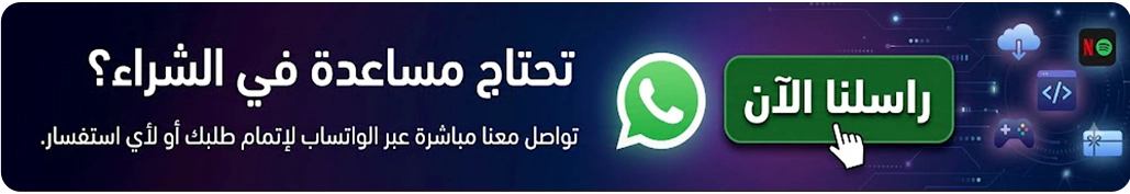 بانر إعلاني