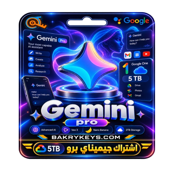 اشتراك جيمناي برو - Gemini pro
