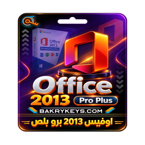 Office 2013 Pro Plus