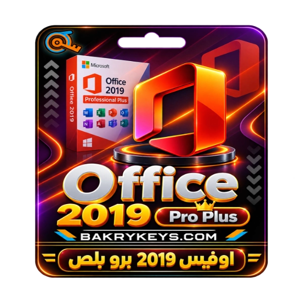 office 2019 pro plus