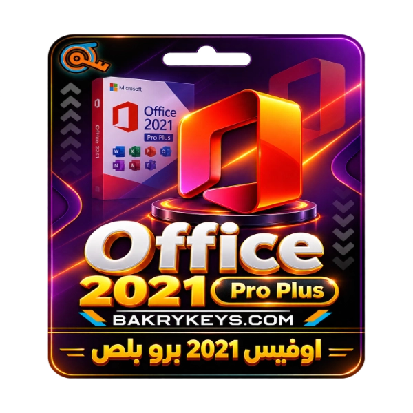 Office 2021 Pro Plus