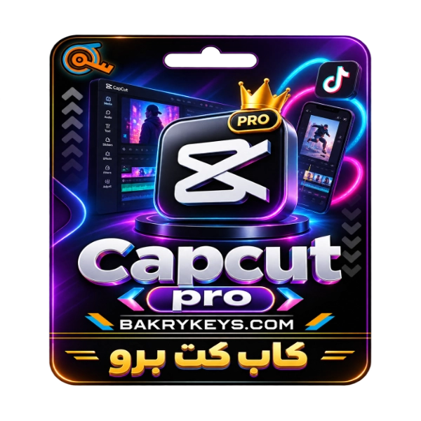 اشتراك كاب كت برو - Cap Cut Pro