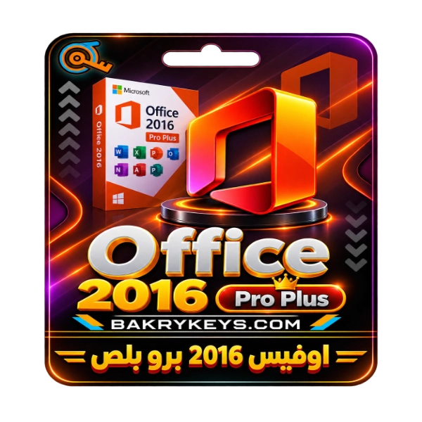 office 2016 pro plus