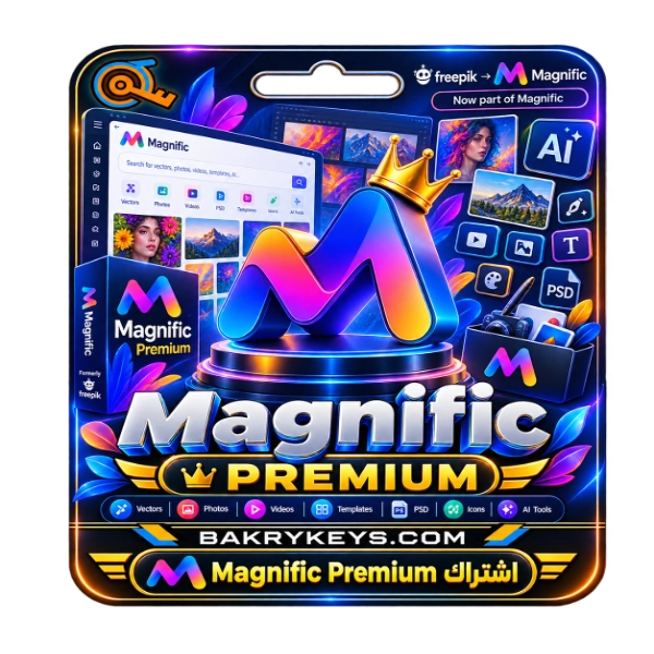 اشتراك Magnific Premium