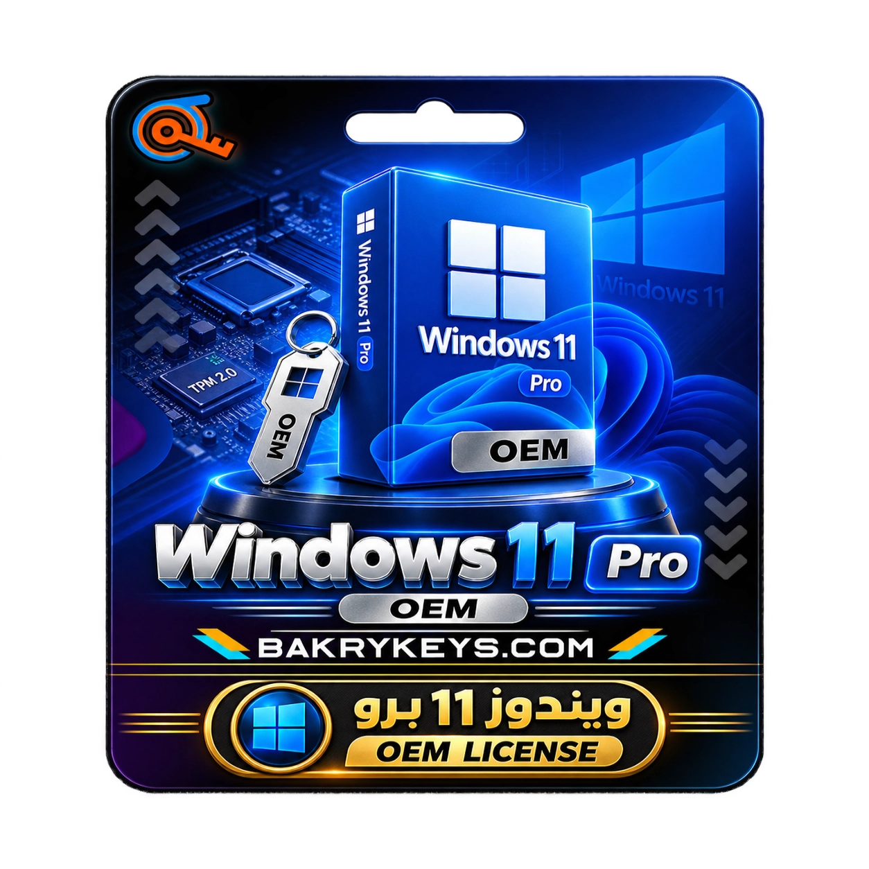 تفعيل windows 11 pro OEM