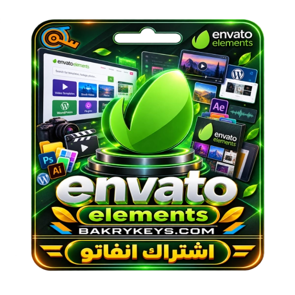 اشتراك انفاتو - Envato Elements