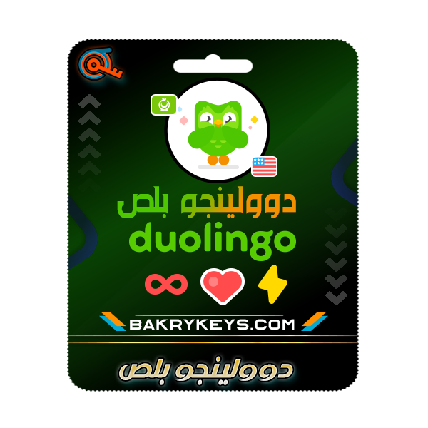 اشتراك دوولينجو بلص - Duolingo-Plus