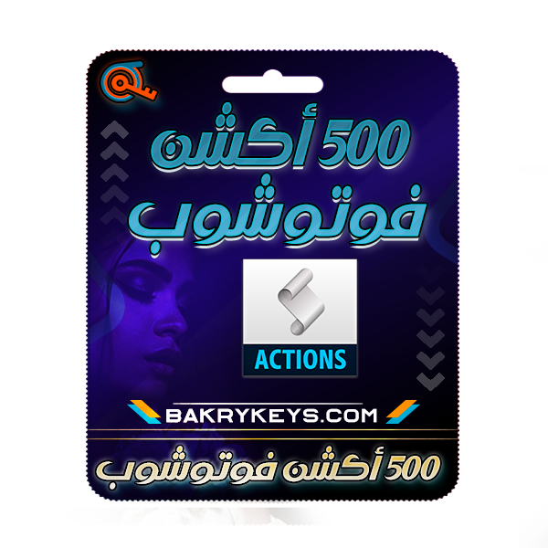 500 Pro Ps Actions