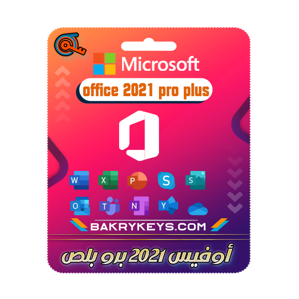 Office 2021 Pro Plus