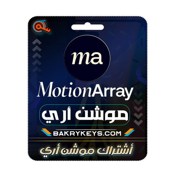 Motion Array