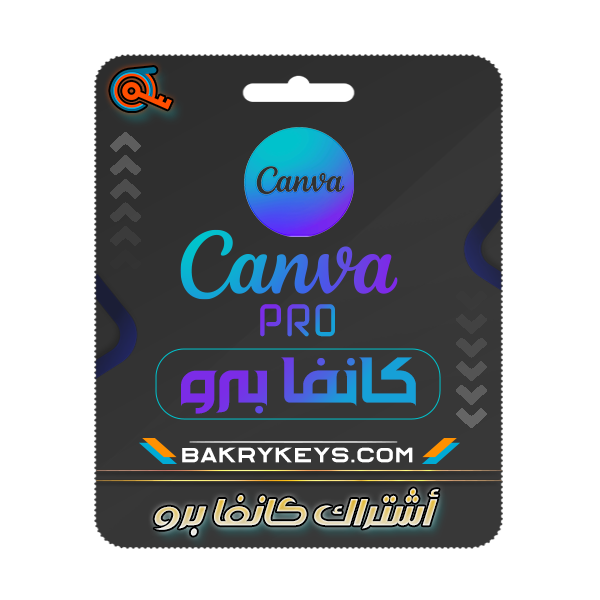 canva-pro لمدة سنة