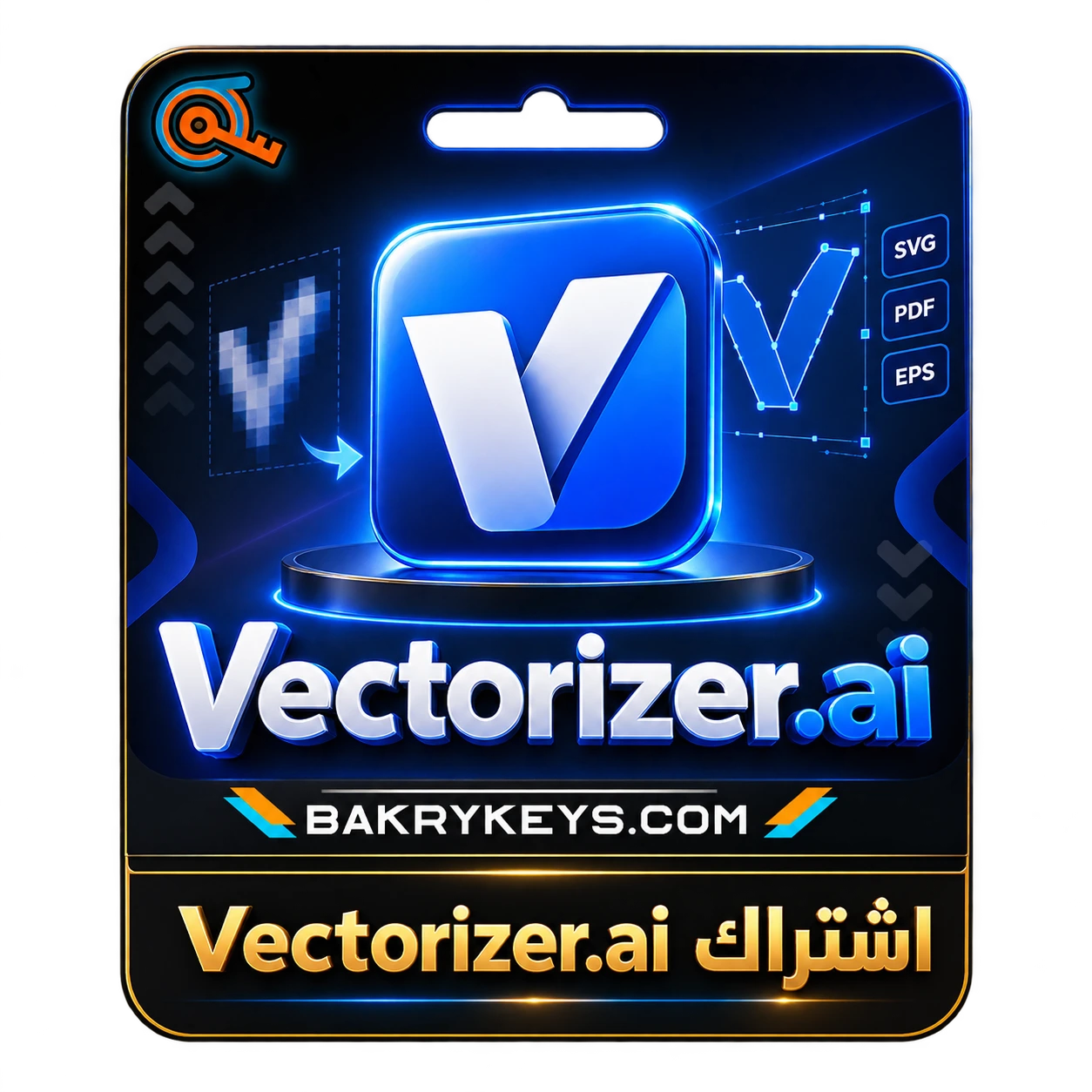 اشتراك vectorizer.ai