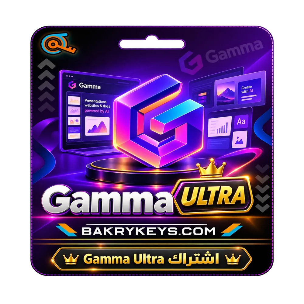 اشتراك جاما الترا -  Gamma Ultra